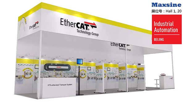 武漢邁信電氣即將亮相IA BEIJING 2017展會(huì)ETG聯(lián)合展臺(tái)，歡迎廣大用戶蒞臨參觀！