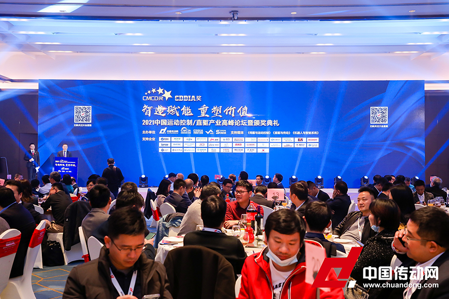 共謀智造未來！CMCD&CDDIA年度頒獎(jiǎng)典禮隆重舉行，邁信電氣榮獲多項(xiàng)殊榮！