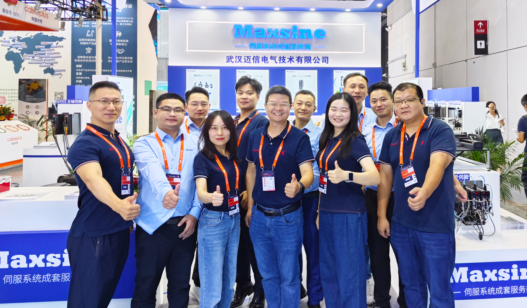 【第24屆中國(guó)國(guó)際工業(yè)博覽會(huì)】歡迎蒞臨邁信展臺(tái)，與我們共同賦能工業(yè)智能化升級(jí)