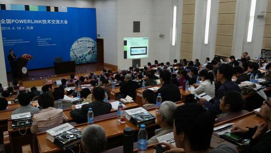 EPSG中國組織技術(shù)經(jīng)理王瑾秋先生，《Safety技術(shù)與OpenSaftey》